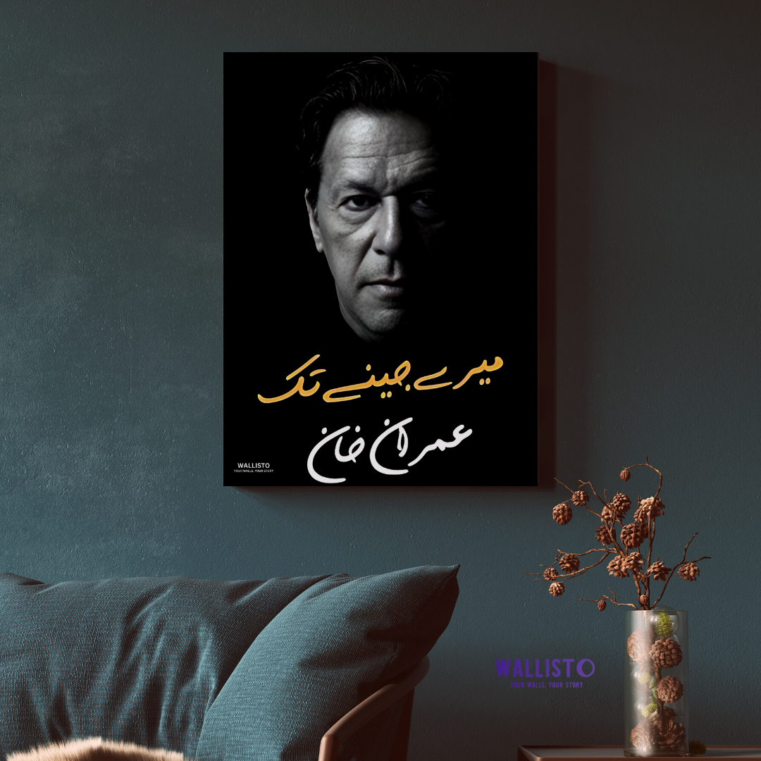 Till my last breath | Imran Khan