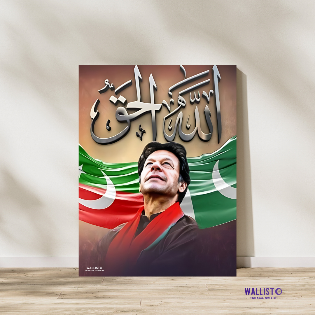 Allah is the Truth | Imran Khan