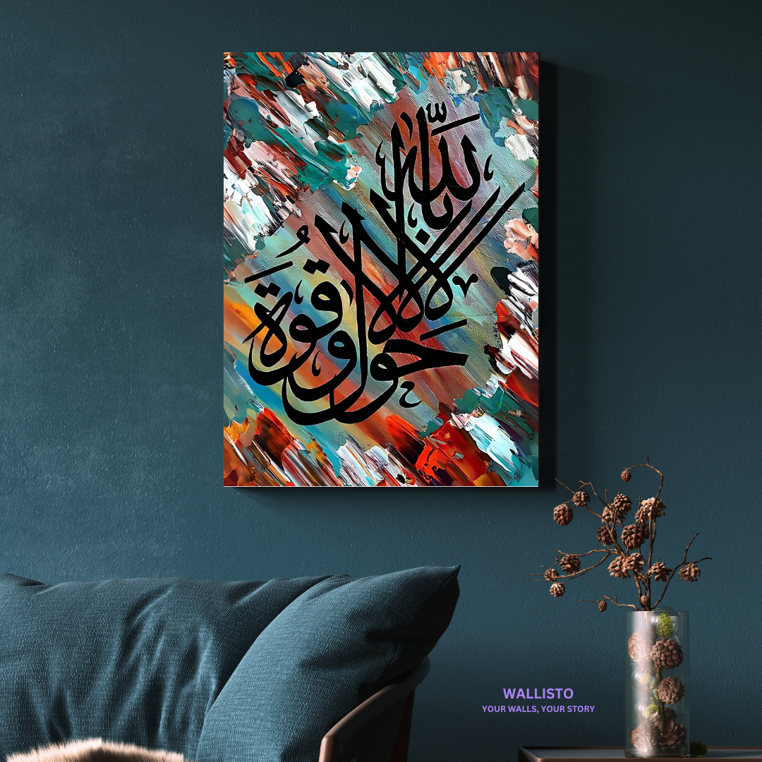 La hawla wala quwwata illa billah on Abstract Background