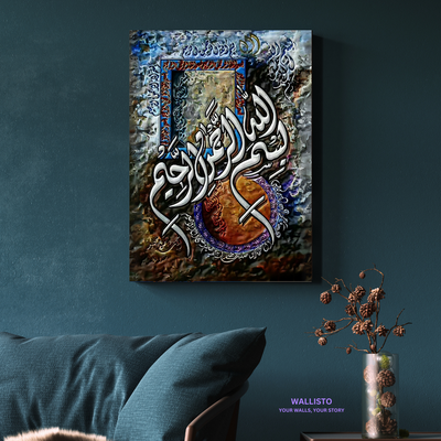 Bismillah Calligraphy