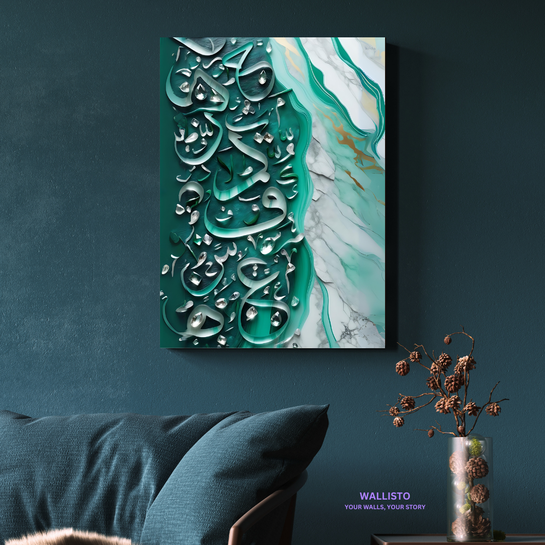 Elegant Arabic Calligraphy