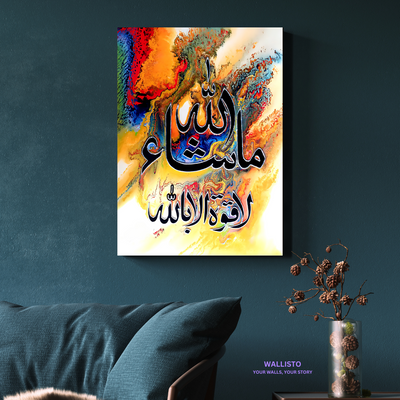 Ma Sha Allah Calligraphy