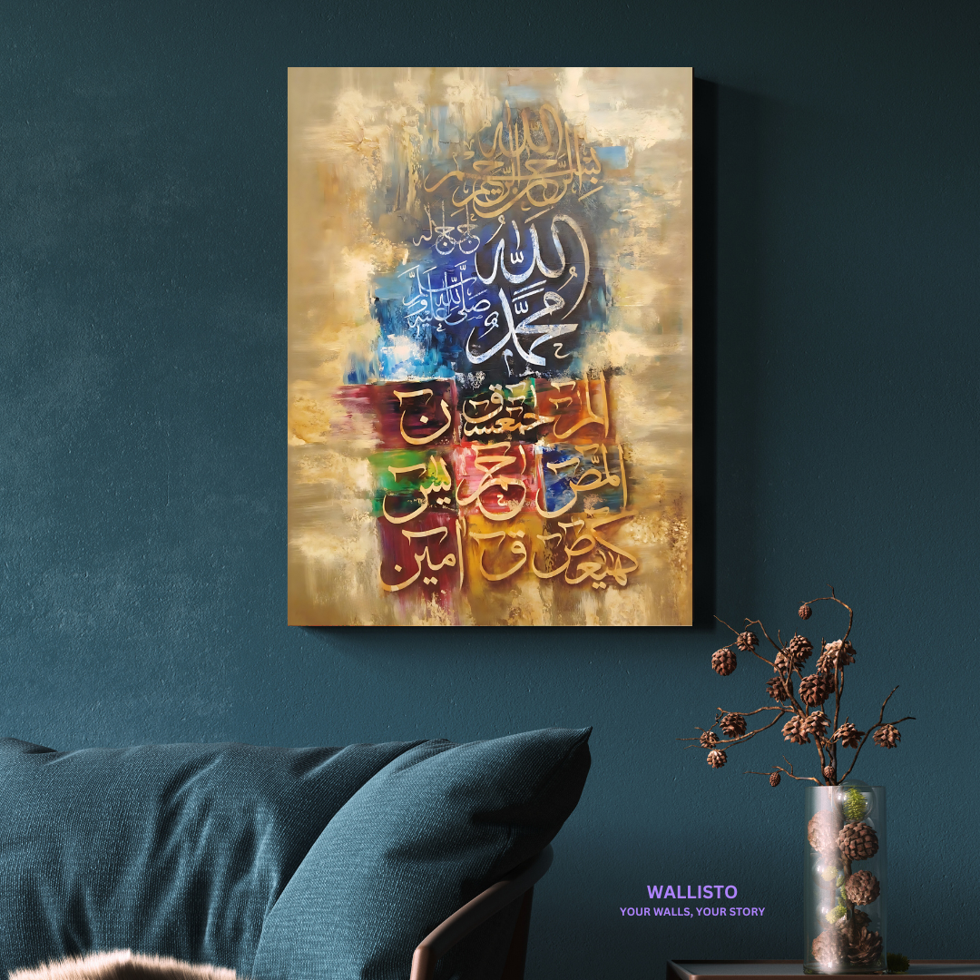 Prophet Muhammad Calligraphy