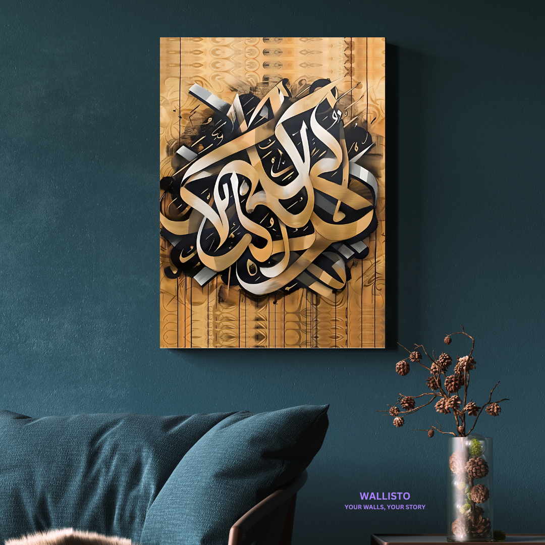 Detailed Arabic Calligraphy