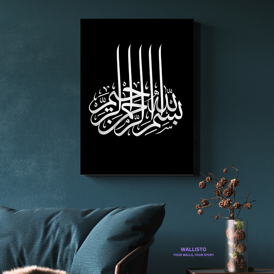 Bismillah in Black Calligraphy