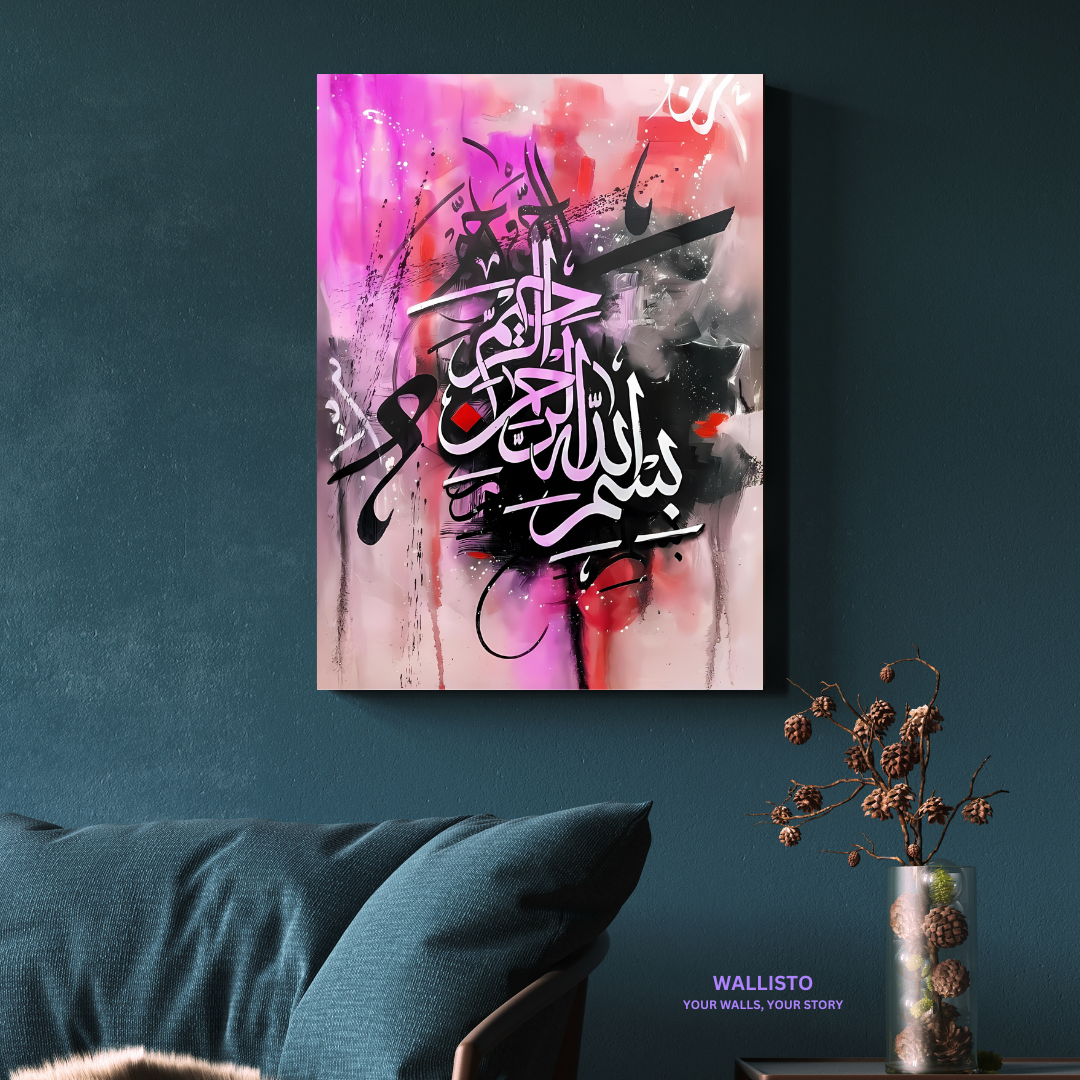 Bismillah Calligraphy in Pink and Black