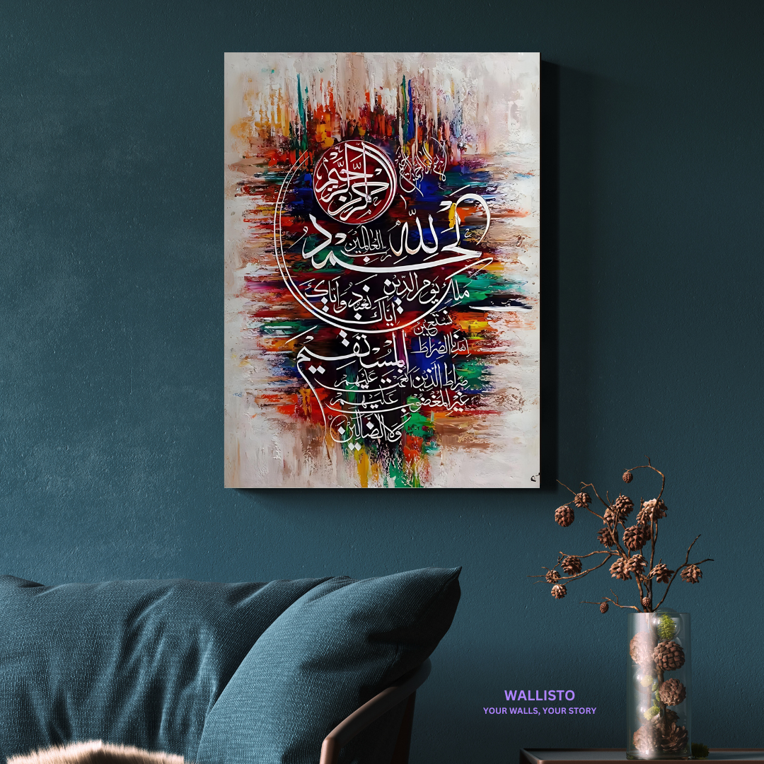 Surah Rehman in Multicolor Calligraphy