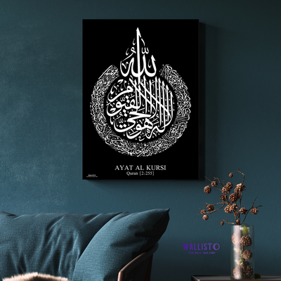 Ayatul Kursi (Black)