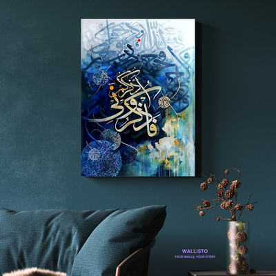 Abstract Blue Calligraphy - Fa Izkaroni Azakrakm