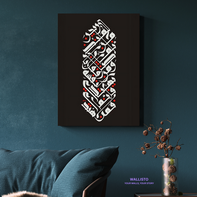 Arabic Calligraphy in Bold Colors