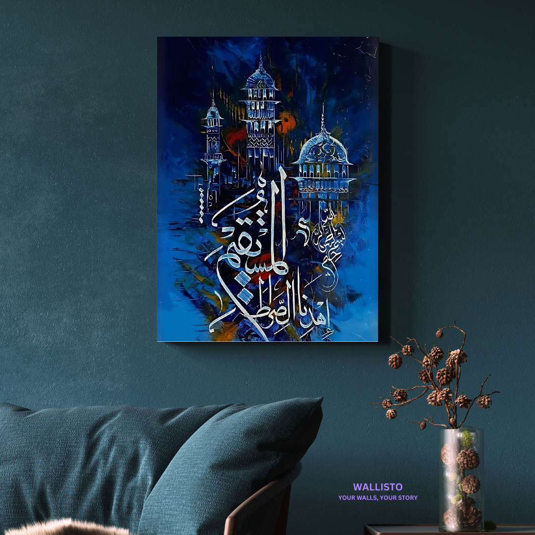 Ahdna Sarat al Mustaqeem Calligraphy in Deep Hues