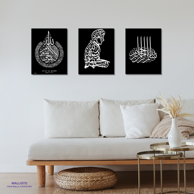 Ayat al-Kursi, Prayer, Bismillah (Pack of 3)