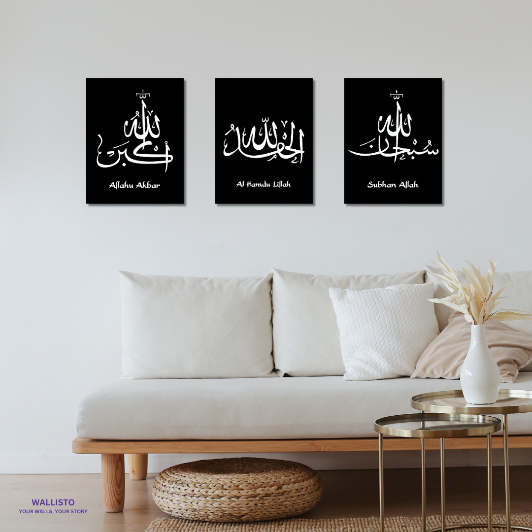 Allahu Akbar, Al Hamdu Lillah, Subhan Allah (Pack of 3)