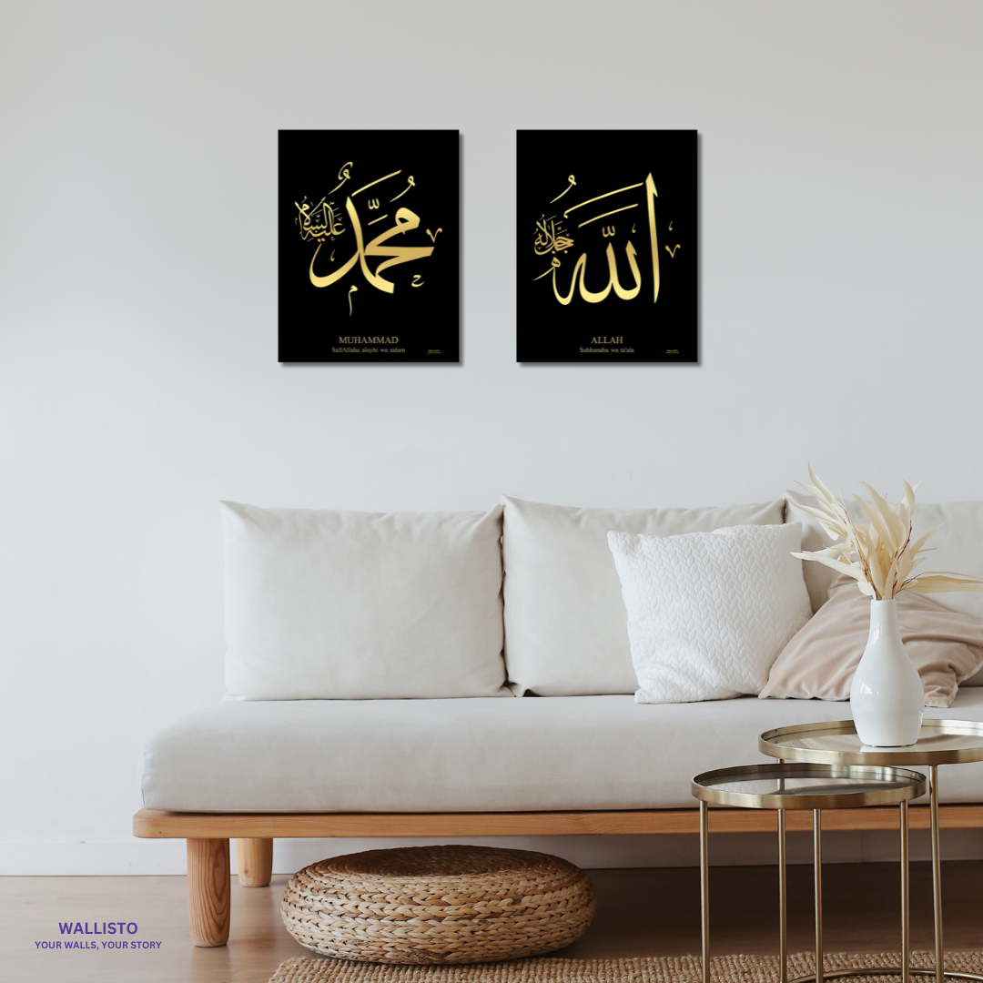 Allah, Muhammad in Gold (Pack of 2)