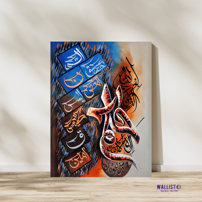 Lohe Quran Calligraphy