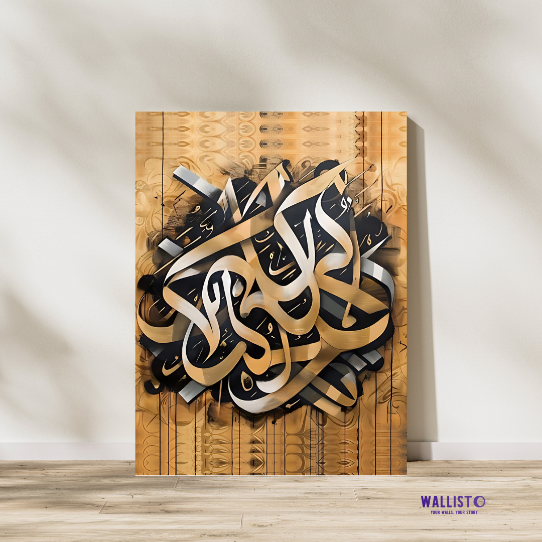 Detailed Arabic Calligraphy