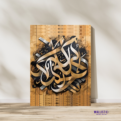 Detailed Arabic Calligraphy