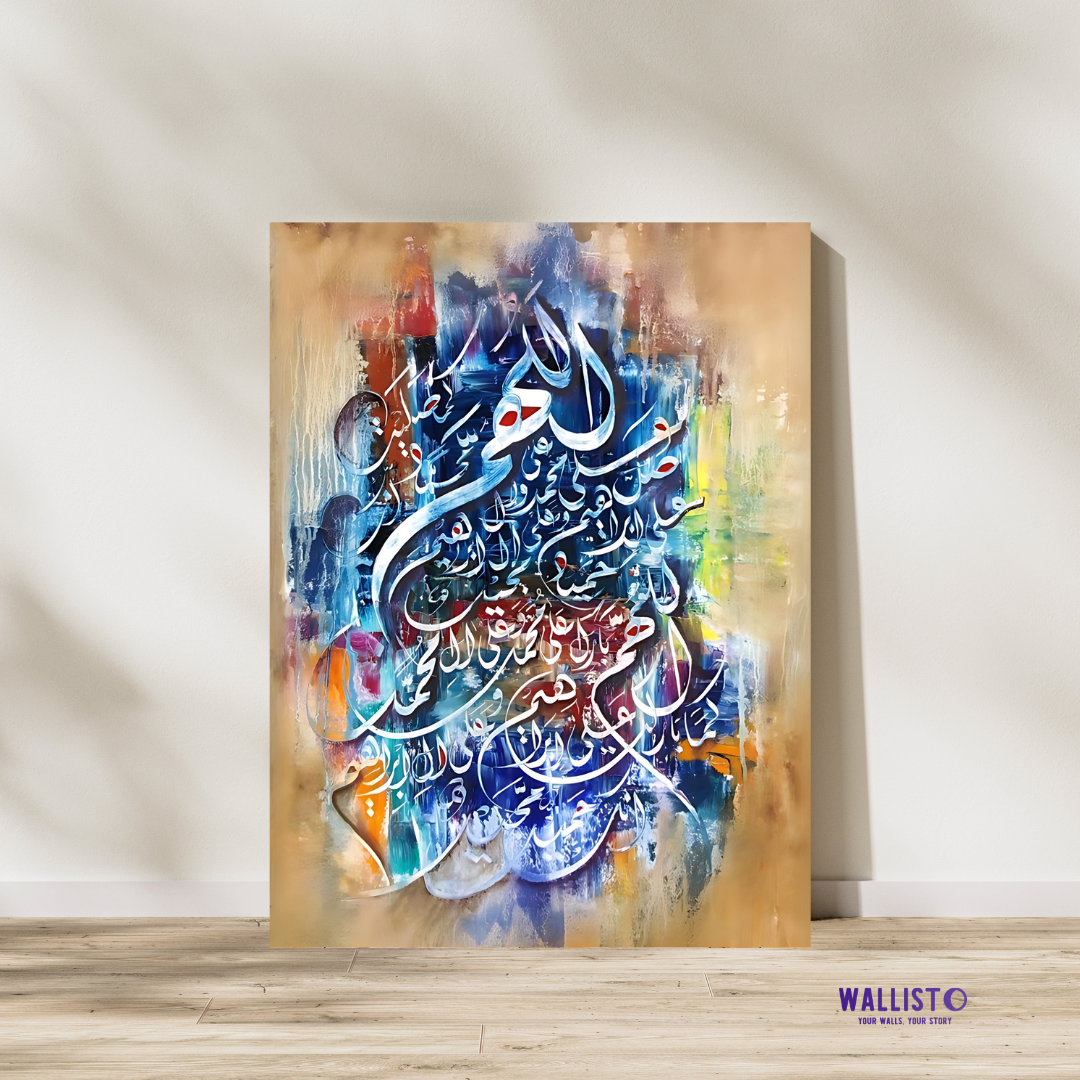 Colorful Darood Sharif Calligraphy