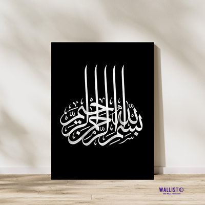 Bismillah in Black Calligraphy