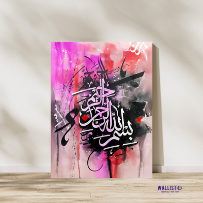 Bismillah Calligraphy in Pink and Black