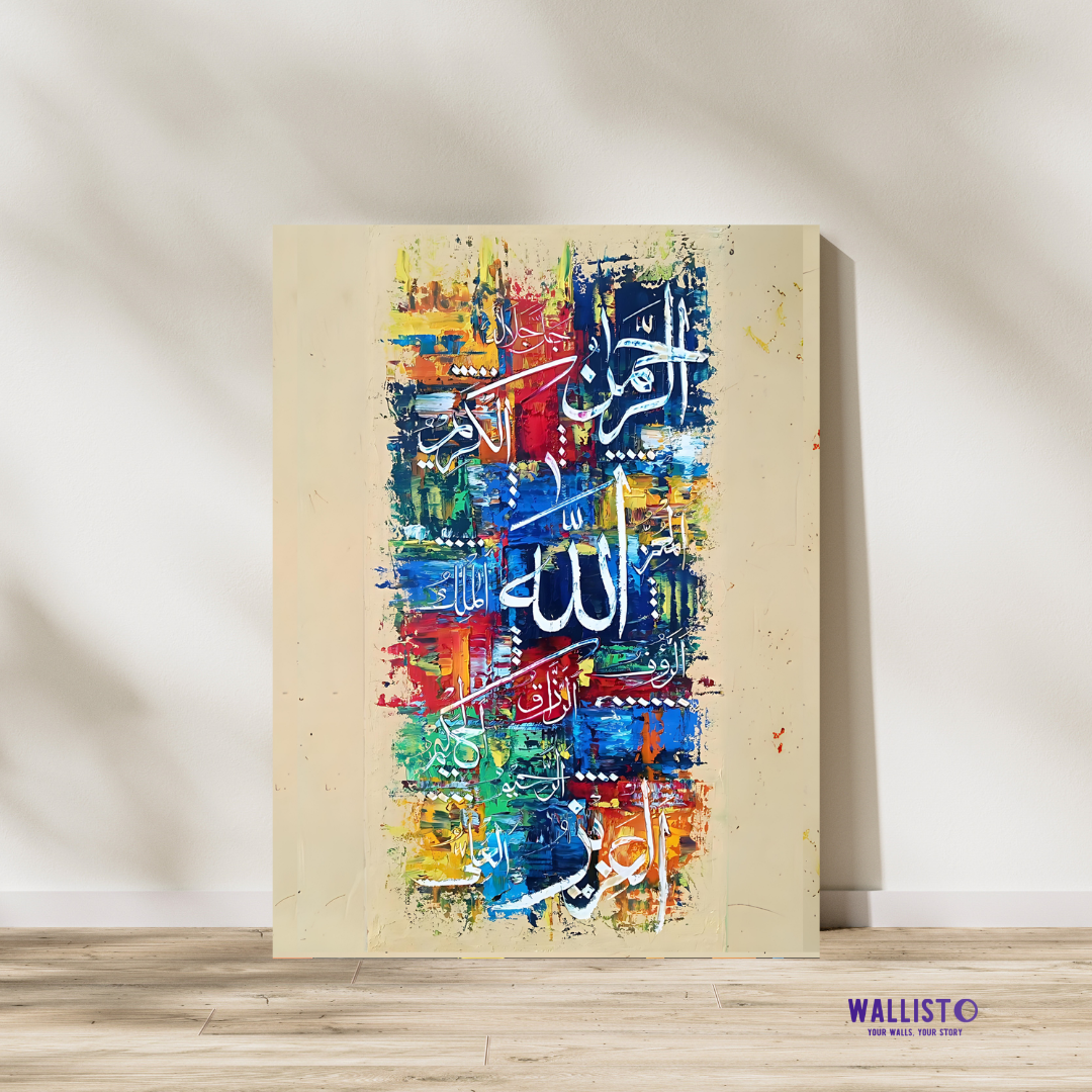 Vibrant Multicolor Calligraphy - Asma Hosna