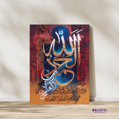 Surah Fatiha - Asmaul Husna Calligraphy