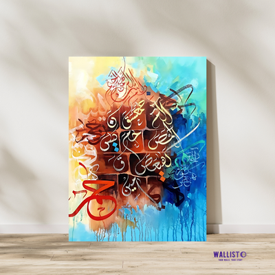 Lohe Quran - Artistic Calligraphy in Blue and Orange