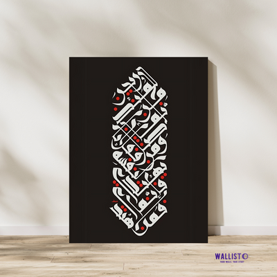 Arabic Calligraphy in Bold Colors