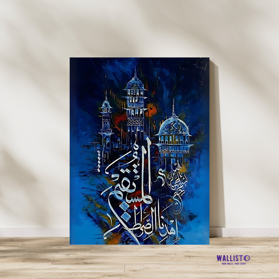 Ahdna Sarat al Mustaqeem Calligraphy in Deep Hues