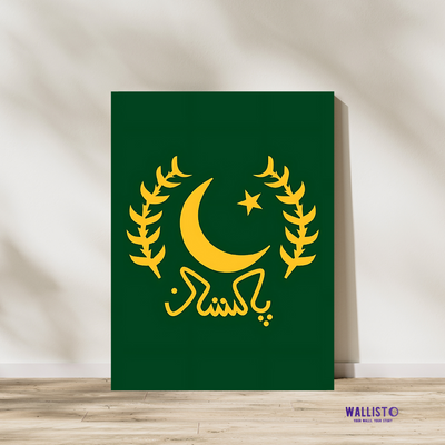 Golden Emblem of Pakistan