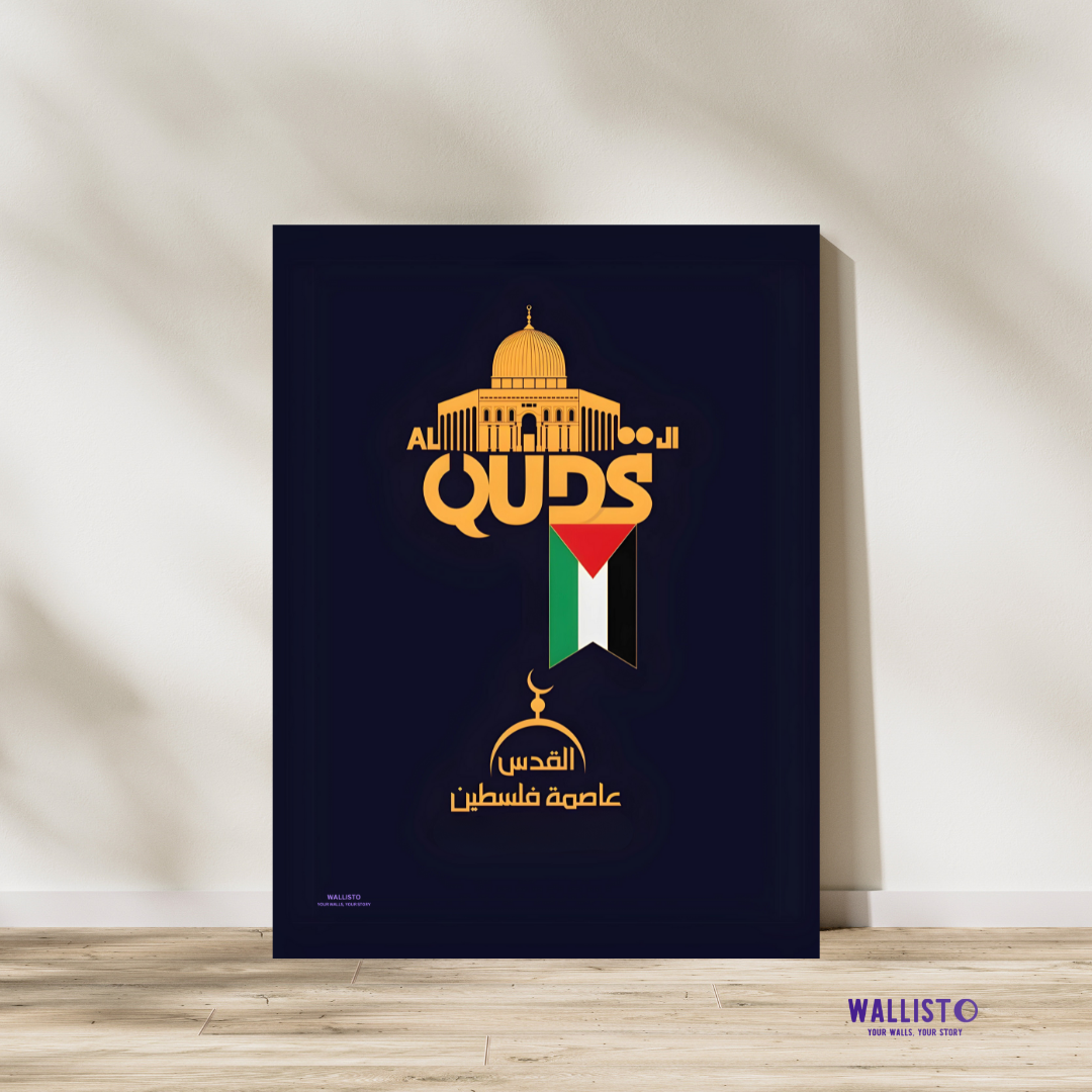 Al-Quds - The Eternal Capital